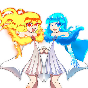 火と水の双子