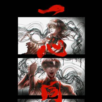 2人で1人