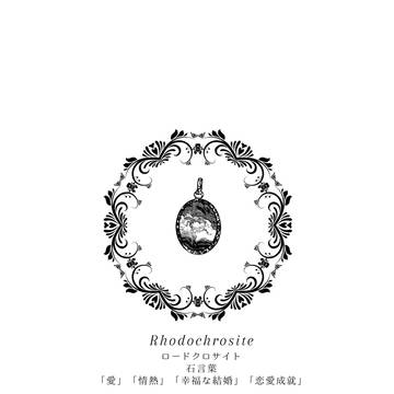 5/29すみスゼ新刊サンプル『Rhodochrosite』