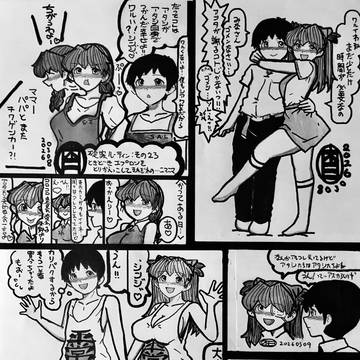 お得な詰め合わせ その8