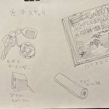左手スケッチ
