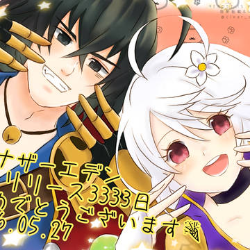 アナデン絵　5月まとめ