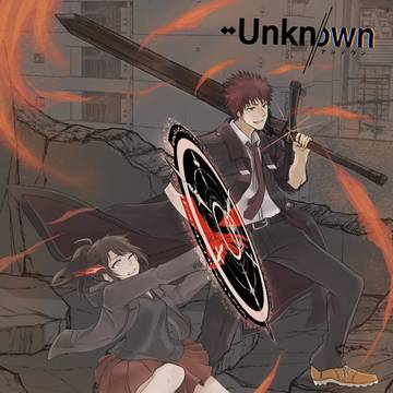 【Chapter 1-3】 「Unknownという組織」
