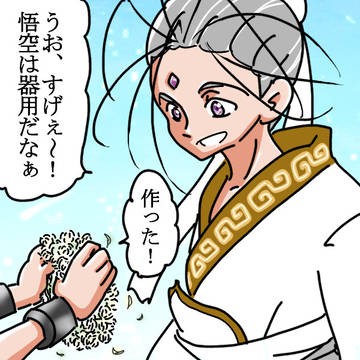 最遊記_小ネタ