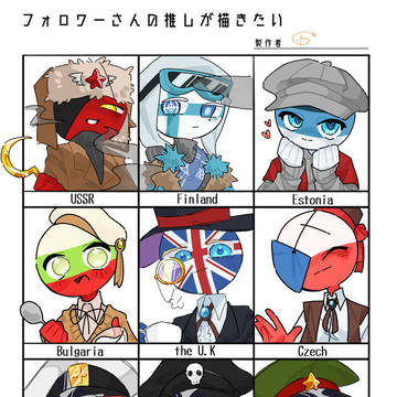 上げ直し！