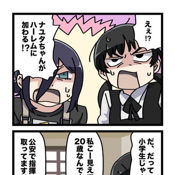 乱世