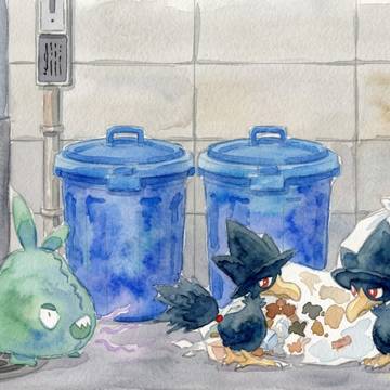 「ゴミ捨て場」