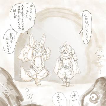 旅先の朝(6巻)