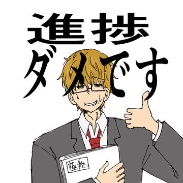 書き溜め自創作