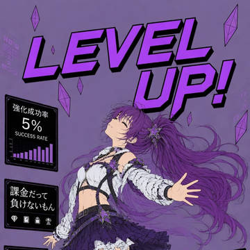 LEVEL UP!