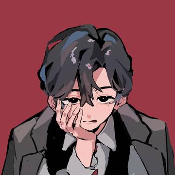 悪い人？