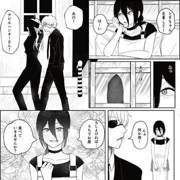 最終回後if