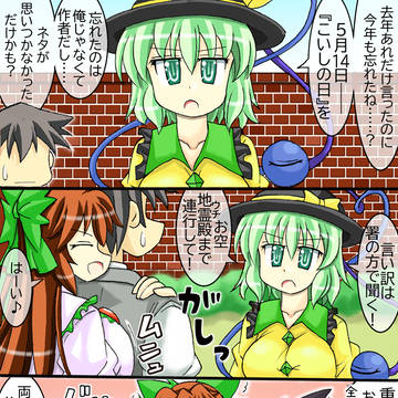 紅魔館執事・お仕事中(316)