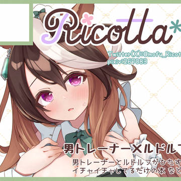 URC03出ます！