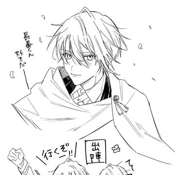 刀×にじクロスオーバー①