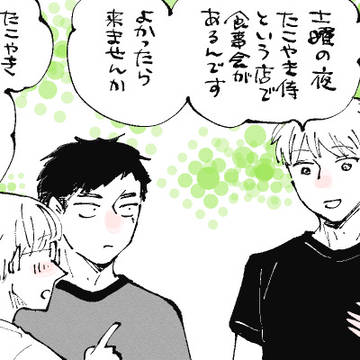 キラキラにゃんこ生活