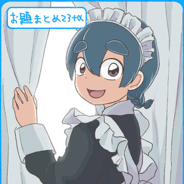 お題まとめ23➕α