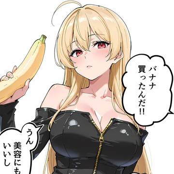 ダイエット