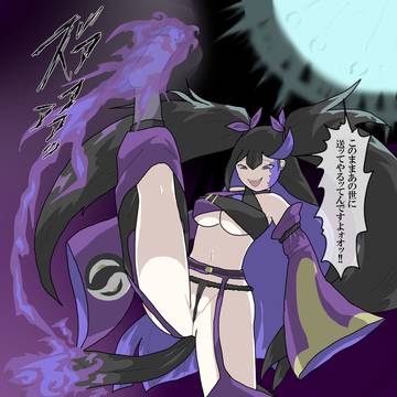 オリキャラ 詛忌 呪(ノロイ マジナ) キメポーズ
