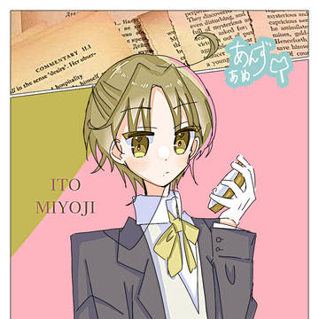 宿泊から帰ったぜ