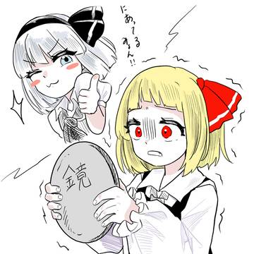 妖夢にヘアカットを頼んだ結果
