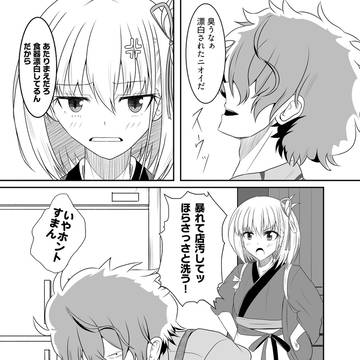 皿洗いする真島さんマジかっけー