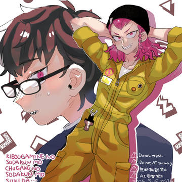 論破