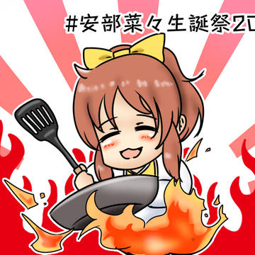 最近のまとめ81