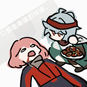 每一口都是幸福的味道。