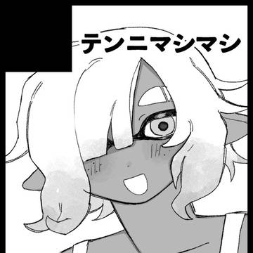 イベント出る