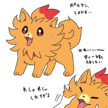 らくがきまとめ35