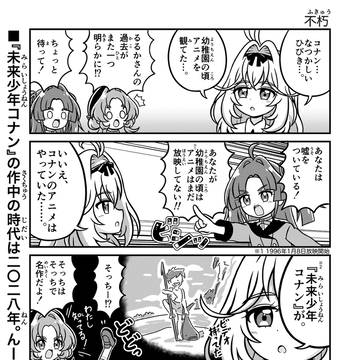 たんプリ漫画19