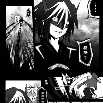 #4＿庫庫蘿火燒大和事件．黑幕 (2)