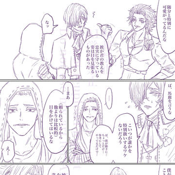 傭墓まとめ