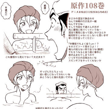 Page 4 thumbnail