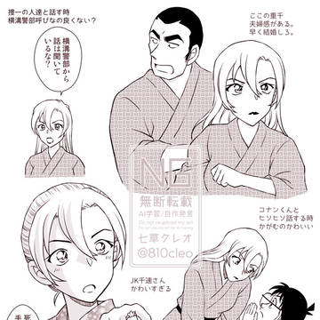Page 6 thumbnail