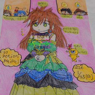 シティシーフ男子にょた絵まとめ2