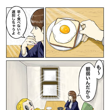 【学校】朝食。