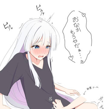 彩葉にマッサージしてもらうヤチヨのイラスト