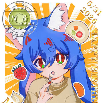 HAPPY BIRTHDAY MIO!!!