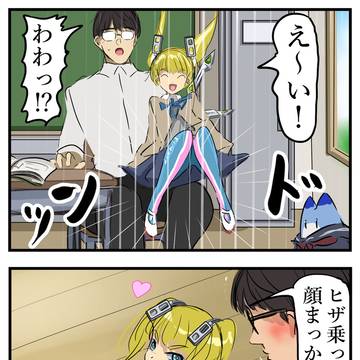 ヒザの上。