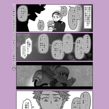 ゆりかごの機械