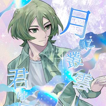 inzm夢オンリー新刊サンプル