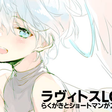 空の兄弟11