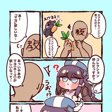 𝕏に載せていたイラストまとめ(5月)
