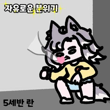세계수 어린이집으로 오세요~