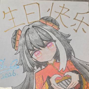 略