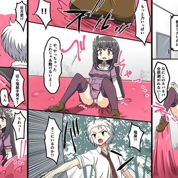 晴海ちゃんと壮月くん1