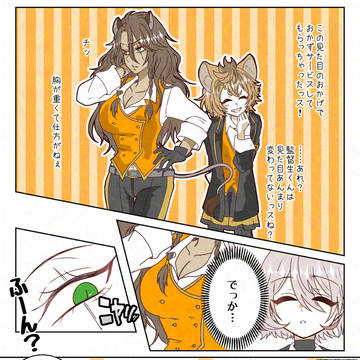女体テッドワンダーランド！②