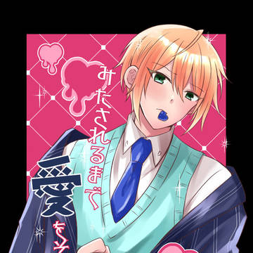 7/5 新刊サンプル【ちょぎくに】